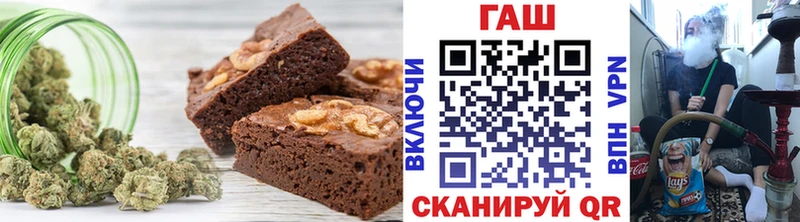 mega как войти  Вихоревка  Печенье с ТГК конопля 