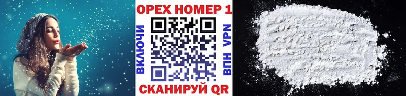 Кокаин 98%  Вихоревка 