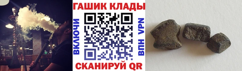 Гашиш hashish  кракен сайт  Вихоревка 