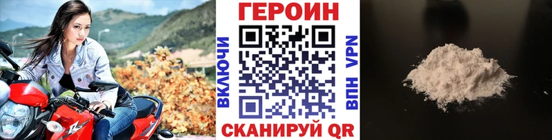 MEGA   даркнет сайт  Вихоревка  ГЕРОИН VHQ 