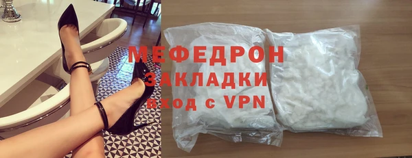 меф Алексеевка