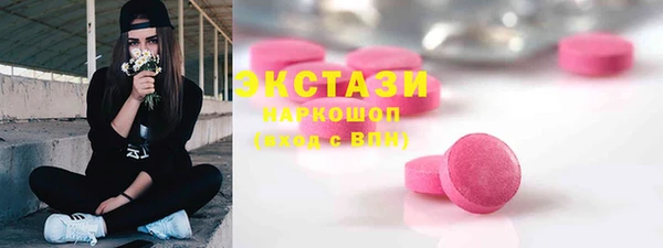 мяу мяу кристалл Алзамай