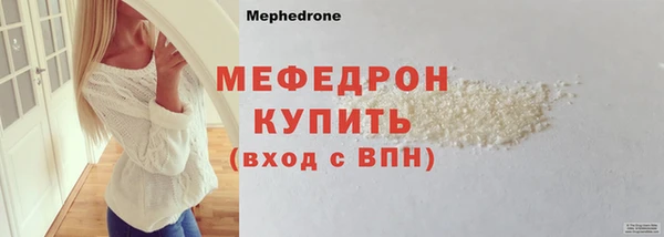 меф Алексеевка