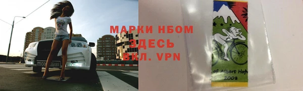 меф Алексеевка