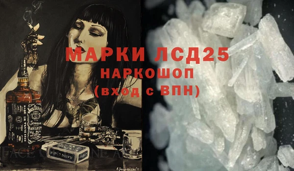 мяу мяу кристалл Алзамай