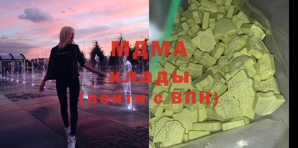 мяу мяу кристалл Алзамай
