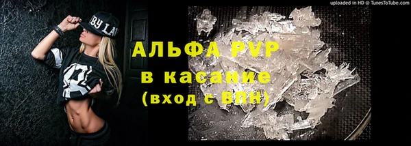 мяу мяу кристалл Алзамай