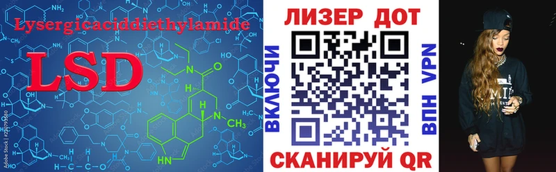 купить наркотики сайты  Вихоревка  ЛСД экстази ecstasy 