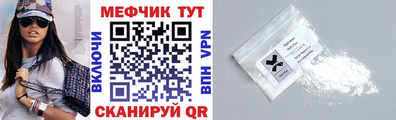МЕФ мука Вихоревка