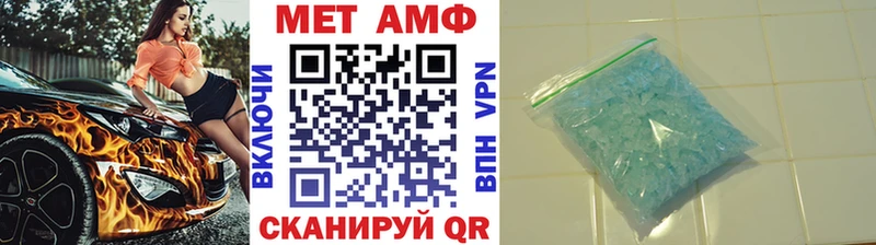 Метамфетамин Methamphetamine  Вихоревка 