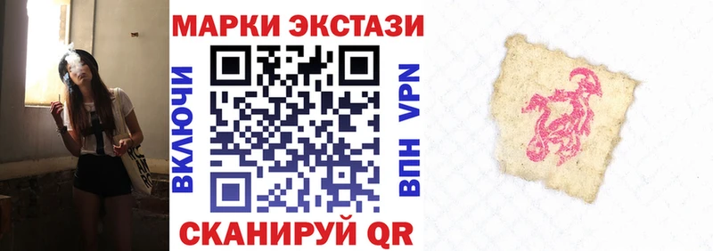 Марки N-bome 1500мкг  Вихоревка 
