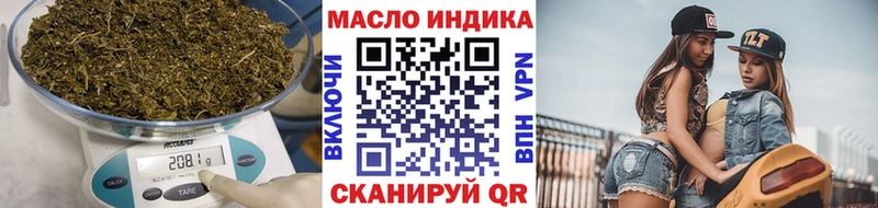 Дистиллят ТГК жижа купить Вихоревка